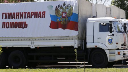 Российский гуманитарный конвой отправляется на Украину