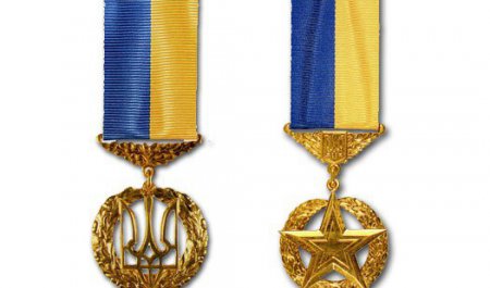 В Раде зарегистрирован законопроект о возможности предоставления звания «Герой Украины» иностранцам