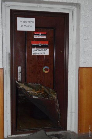 В Ивано-Франковской области подожгли офис «Правого сектора»