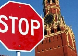 Обнародован предварительный перечень российских товаров, ввоз которых могут запретить