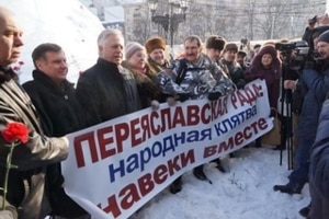 Коммунисты и другие здоровые силы провели в Киеве митинг в честь годовщины  ...