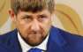 Кадыров назвал действия США развязыванием войны против России