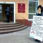 «Антимайдан» требует уволить чиновницу Роспотребнадзора (ФОТО, ВИДЕО)