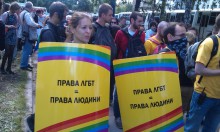 Депутаты ПАСЕ выступили в защиту украинского ЛГБТ-сообщества