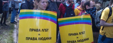 Депутаты ПАСЕ выступили в защиту украинского ЛГБТ-сообщества