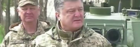 Порошенко назвал проблемы украинской артиллерии