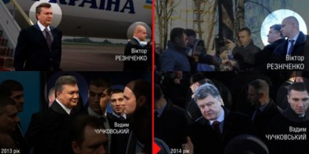 Журналисты показали, как телохранители Януковича теперь охраняют Порошенко