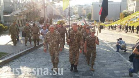 Батальон ОУН и «правосеки» начинают свои «протесты» в Киеве — прямая трансляция. Смотрите и комментируйте с «Русской Весной»