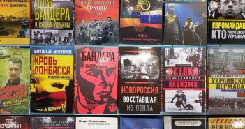 Порошенко запретил ввоз книг антиукраинского содержания