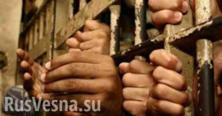 Суд ДНР приговорил сотрудника МВД Украины к 14 годам лишения свободы