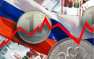 Всемирный банк прогнозирует рост экономики России