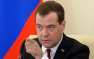 США намерены похоронить «Северный поток-2», — Медведев
