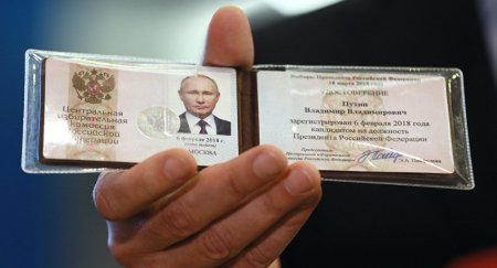 Владимир Путин зарегистрирован на выборах президента РФ