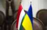 Венгрия обвинила Украину в «брутальной атаке на нацменьшинства»