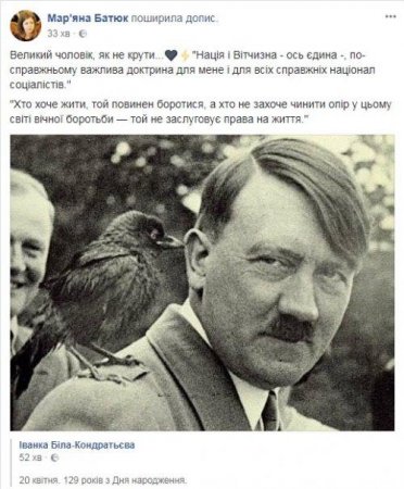 Львовский депутат отмечает сегодня день рождения Гитлера: «Большой человек, как ни крути…»