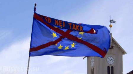 «Экономическая политика ЕС очень далека от людей»: Исландия не хочет в Евросоюз