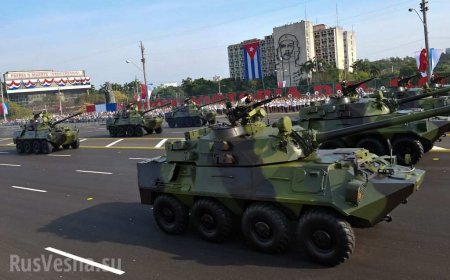 Россия выделит Кубе €38 млн на покупку военной техники