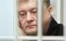 ВАЖНО: Украинские судьи требуют от Генпрокуратуры открыть дело против Порош ...