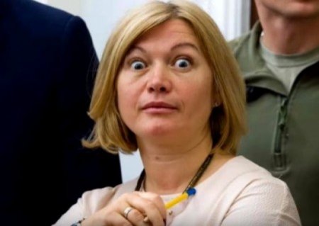 Журналист сообщил о бегстве главного военного прокурора Украины Матиоса из страны | "Куда бежать будешь?": Ирина Геращенко заявила, что ей угрожают