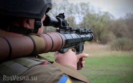 Боевики украинской нацгвардии показали стрельбу из американского гранатомёта PSRL-1 (ВИДЕО)