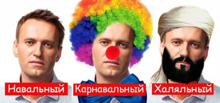Навальный гнобит силовиков – отрабатывает грядущее пополнение биткоин-кошел ...
