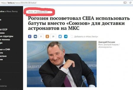 Илон Маск отомстил Рогозину за подкол про «батут» вместо «Союза»