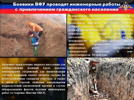 ВСУ понесли большие потери за неделю, названы причины: сводка с Донбасса (ФОТО)