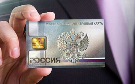 Электронный паспорт гражданина РФ с чипом и биометрией: как будет выглядеть (ФОТО)