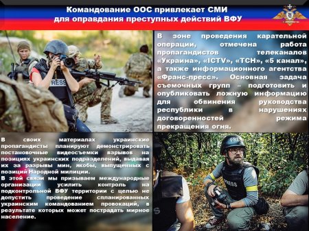 На позициях ВСУ прогремят взрывы: сводка с Донбасса (ФОТО) | Русская весна