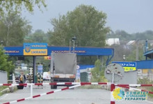 Украина открывает пункт пропуска на границе с Приднестровьем