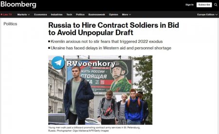 Россия намерена избежать мобилизации — Bloomberg
